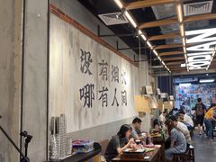 -破店肥哈·东北烧烤·夜宵(南山保利店)