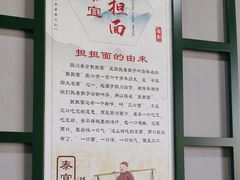 -泰宜担担面(黄泥塝总店)