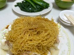 云吞捞面-麦文记面家(佐敦店)