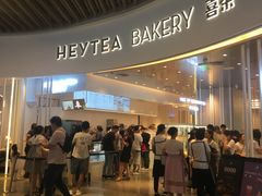 门面-喜茶(贵阳国贸逸天城店)