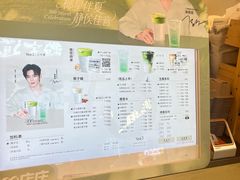 -Yee3·三号椰(上海中山公园龙之梦店)