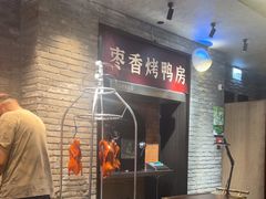 -请晋·乔家大院(建外大街店)