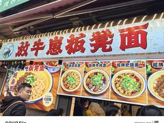 -放牛崽板凳面(观音桥好吃街A区店)