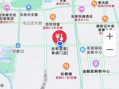 -永和大王(春日上新·阜成门店)