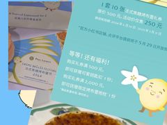 -PAUL LAFAYET 法式甜品(港汇广场店)