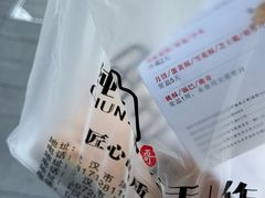 -纯坊佳哥手作(江汉路店)