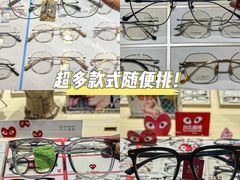 -鲸渝眼镜·浅目视光(春熙路店)