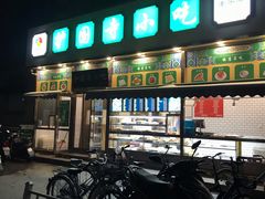 -护国寺小吃(安定门店)