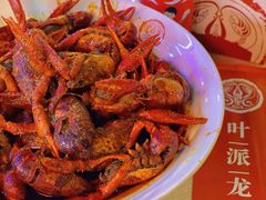 -叶派龙虾•招牌香辣蟹·海鲜(中海国际店)