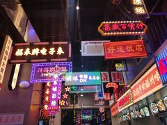 -王庄阿咪海鲜大排档(象园店)