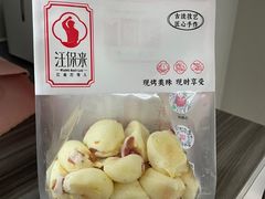 -汪保来(杭州滨江宝龙城店)