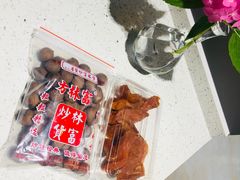 -方林富炒货店(西溪路78号本人店)