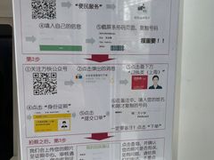-方快照相馆(宝山龙湖天街店)