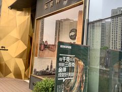 门面-NIUNIUPARK和牛螃蟹(龙湖杭州滨江天街店)