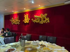 -Lucky Fortune Restaurant(喜运来酒家)