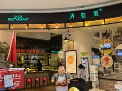 门面-弄堂里(雨花客厅店)
