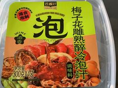 -盒马X会员店(上海森兰商都店)