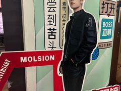 -美式眼镜·授权蔡司.依视路.尼康.豪雅.明月(人民广场店)