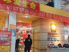 -百安居装修建材卖场(泰然店)