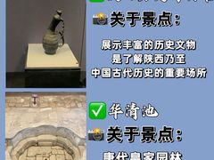 -秦始皇帝陵博物院(兵马俑)