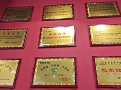 -赵家馆(燕山大街店)
