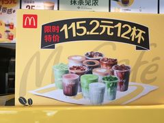 -麦当劳(宾水西道店)