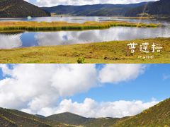 -普达措国家公园