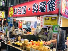 -六合夜市
