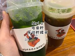-咕摩柠·手打柠檬茶(金湖店)