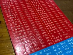 -三哥田螺(北书院街店)