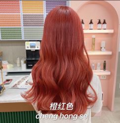 -藤野造型烫发染发