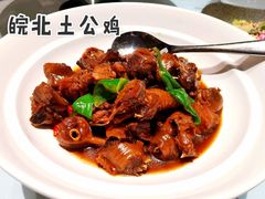 皖北土公鸡-同庆楼(金宝汇店)