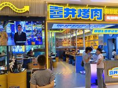 -壹海城ONE MALL