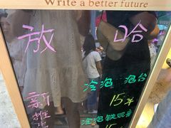 -放哈·甜醅子奶茶创造者(正宁路店)
