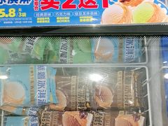-味多美蛋糕(新和平里店)