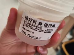 -红花点心局(护国寺店)