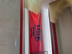 -顺味凤城·顺德菜专门店(九六广场店)