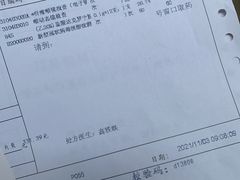 -上海市第七人民医院