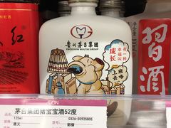 -AEON永旺超市(天津津南店)