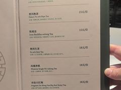 -金牌陶陶居(太古汇店)