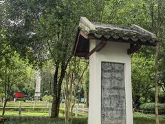 -柳侯公园