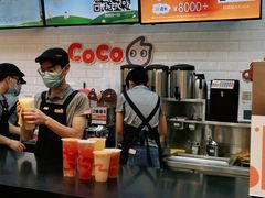 -CoCo都可(合生汇店)