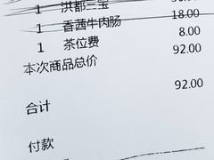 -豫璟轩中餐厅(南昌万怡店)