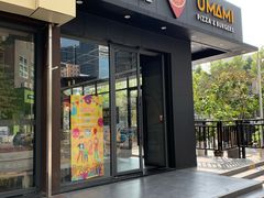 门面-UMAMI乌玛米披萨·汉堡·清真Halal(红岭北店)