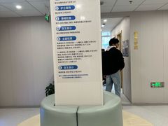 -上海大学附属上海和平眼科医院
