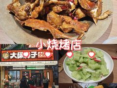 -凯德MALL(西直门店)