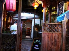 门面-三林民间传菜