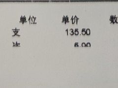 -淞南镇社区卫生服务中心