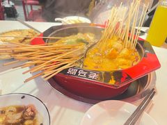 -老马路串串香火锅(北门桥店)