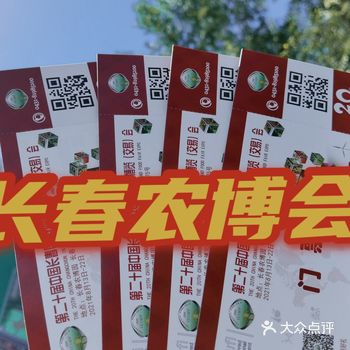 每年都超级热闹 人真的很多 公众号17门票@点小二